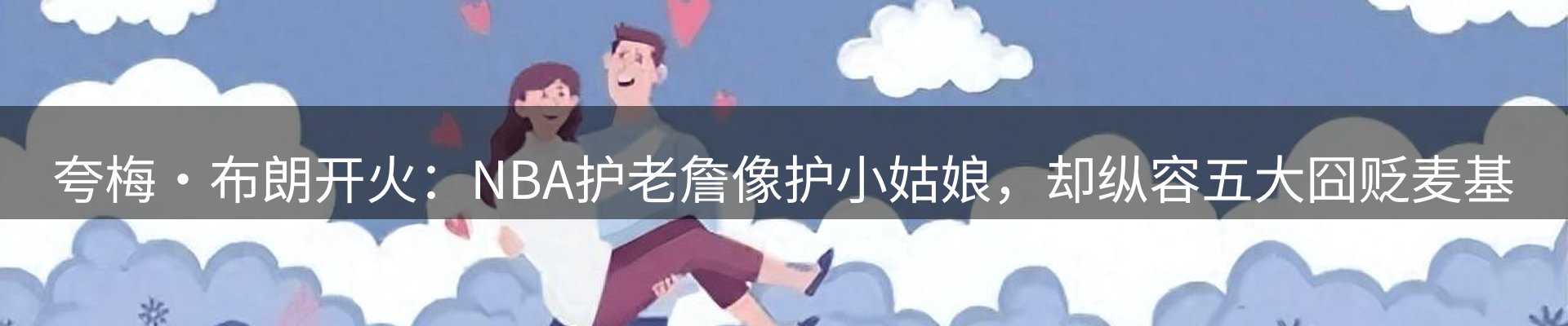 平台导读