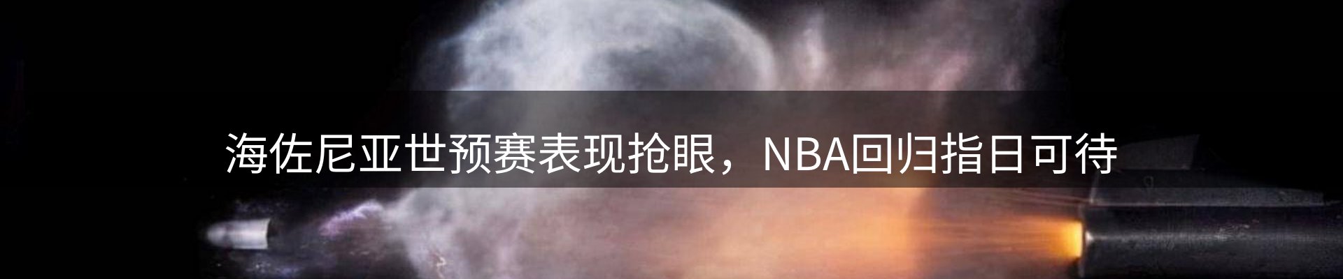 平台导读